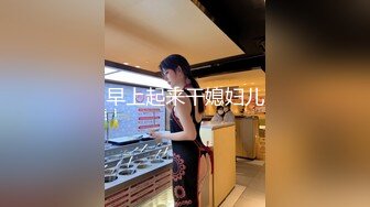 上海留学生OnlyFans网红反差骚女【李艾】为了赚大钱下海拍片约会富二代开房被各种啪啪大屁股一字马大开腿爆肏