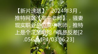 STP29738 ?网红??福利姬? 激凸乳粒玲珑胴体美少女▌小晚酱▌肛塞尾巴蜜臀嫩穴 诱人无毛穴 指奸手淫爽到喷尿 VIP0600