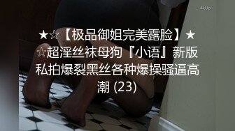 2023-9-28 年轻小情侣开房，眼镜妹极品小女友，穿上睡衣网袜，极品修长美腿，骑乘位爆操