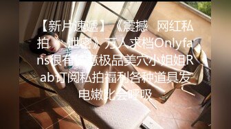 【OnlyFans】OF极品女神 Naomiii 付费福利，后备箱的专属礼物，打卡景点外拍，极品大屁股 19