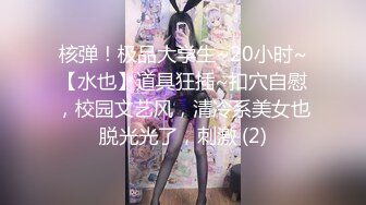 TMW04.韩焉.极上淫荡狐狸精榨干爹地.天美传媒