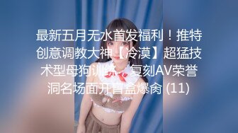 重磅福利私房售价176大洋MJ三人组高清迷玩J察院极品蓝制服美女后续 震撼流出