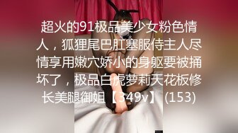 【新片速遞】    露脸微胖极品小女人的诱惑，性感尤物火辣艳舞脱衣极品大奶子，掰开骚穴看特写，道具风骚抽插高潮不断好刺激