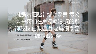 AI 陈瑶小姐姐无码