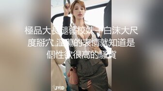 巨乳人妻趁丈夫出轨偷情隔壁老王，白浆四溢