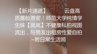 最新流出办公楼厕拍系列 骚气黑衣小妹还没蹲下就走光被看到晃眼的白内裤