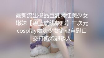 被男友开发调教而成的泰国群P女王「unicorn_2808」OF私拍 红色性感妖精酒店迎战2名壮男