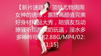 《極品反差美女洩密》“主人大雞巴賜給我”聲音甜美18歲小予女神級别私人高價定制道具紫薇白漿泛濫滿口淫語