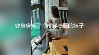 龙年精品震撼！火爆江浙沪真实顶级身材颜值夫妻，淫妻患者【寒烟夫妻】高价完整福利，甜美妹妹登场3P淫乱，国语对话1080P高清 (6)