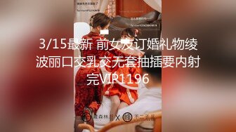 【新片速遞】  极品骚货【秋香喵喵子】❤️孕妇也疯狂~带上骚姐妹~顶级淫乱现场~吃了药随便操❤️射B射嘴里吞精~不要停~插好深好爽！[1.34G/02:30:51]