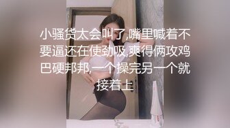 《极品稀缺☀️魔手☛外购》厕拍大佬找个好地方~某写字间蹲守女_厕还有个网红主_播基地超多颜值小姐姐入镜方便4K原画附生活照