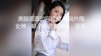 蓝色包臀裙性感御姐！极品大长腿高跟鞋！搬来椅子假吊骑坐，特写视角插骚穴，骚逼很想被人操