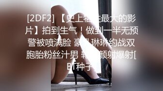 小亚裔继妹分享兄弟房-朱露露-家庭治疗