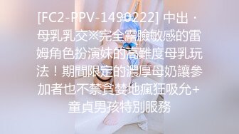 8/14最新 酒吧搭讪尤物粗长大屌爆刺花蕊欲仙欲死全根插入VIP1196