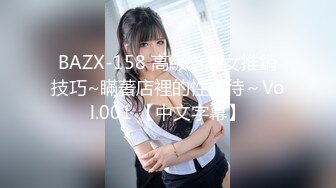 ★☆京城新晋90后极品巨乳平面模特【白一晗】未流出私拍女体2部 出租屋拍摄被摄影师软磨硬泡性爱全程 (1)