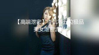 【绝版收藏】，几十万粉丝的微博红人，【啪喵少女】，宅男女神已退圈，萌系女神JK装+艾米利亚+岛风，颜值非常高