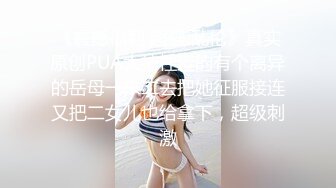 2024震精！推特折磨调教女奴SM大神【迷人的柚子】各种极品嫩妹子被改造成小母狗