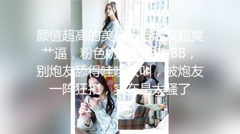 【嫩萝❤️美少女】一只桃桃✿ 极品深圳校服萝莉学生妹 抓着双马尾疯狂后入输出 激荡蜜臀 小美女被干的嗷嗷淫叫