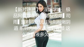 3P男：好吃吗，你是不是晚上没吃饭呢，不舒服，我要放屁。 女：好吃，再说话我给你咬掉，舔得你舒服吗，打死你，这是楼下烧烤店的老板！