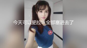 欧美直播.亚裔长相的巨乳少女合集【83V】 (33)