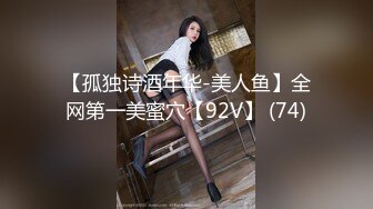 【超顶❤️JIVD盛宴】乔安女神✿ 调教束缚系列之十万现金游戏 一线天极品粉穴尽情玩弄 白浆泛滥地狱高潮失禁