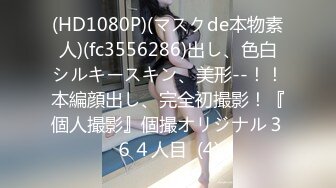 (中文字幕) [MUDR-124] 水蜜少女1＆2 実写版 寝ている制服美少女をキモデブメガネの担任教師が睡眠姦で処女強奪。 久留木玲