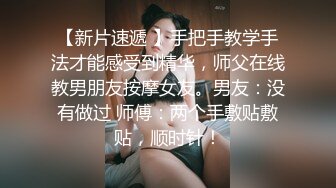  诱人的小嫂子露脸跟大哥镜头前啪啪，光彩诱人让小哥吃奶玩逼，乖巧的舔弄鸡巴