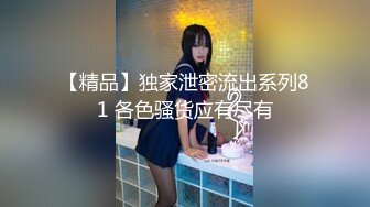 【蜜桃传媒】pme-267 诱奸刚出社会的女大学生-斑斑