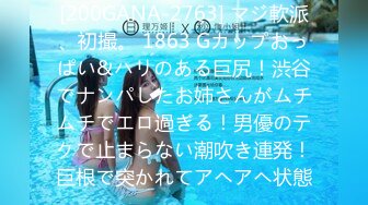 流出安防酒店精品偷拍少妇中的上等品和光头男偷情中途老婆查岗  