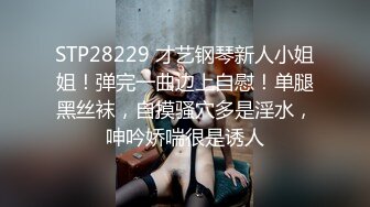 STP25696 山西太原--胸模小李??可约，无限次数的稚嫩女孩，紧凑的肌肤，大奶子是真诱人，下面干燥的小穴好想被肏！