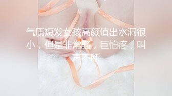 【新片速遞】  水栀子 - 痴汉舔的如痴如醉，妹妹的仙女棒和蜜穴好好享受一下舌尖按摩。 