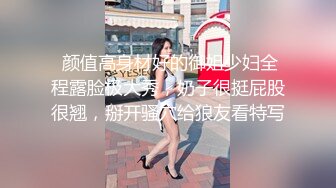 7/30最新 最爱骚嫂子饥渴舔舐肉棒爆肏蜜壶又湿又滑激射VIP1196