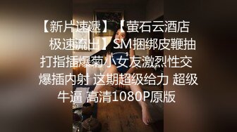   极品美少女俏兔兔酒店阳台吊椅上操逼，电视机柜各种场景，粉嫩小穴美臀，小小年纪很耐操