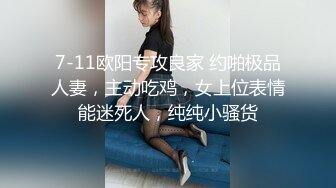 破解家庭摄像头-大奶辣妈与老公激情啪啪