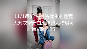 无套反差女友