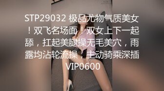 [PC-118] 斯卡塔赫連身絲襪的女裝男子色情肉體盡情享受的最後一射