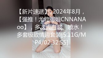 極品巨乳翹臀嬌妻穿性感白絲與帥小夥激烈啪啪吞精／母狗少女酒店情趣制服裝束縛爬行添足前吞後肏等 720p