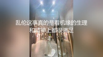 惊呆了：老外30CM大屌三手抓不过来 插得北京美女哀嚎不断