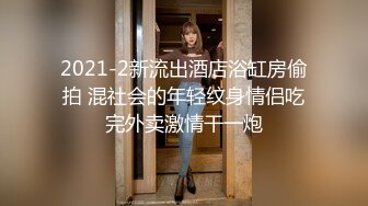 《精品泄密》美女空姐下班后的真实反差被曝光❤️真让人大跌眼镜难以相信v (3)