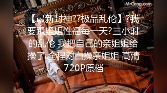 STP21836 第二炮全力猛操，手指扣穴跳蛋震动玩弄，抬起双腿大力撞击，操爽了呻吟连连