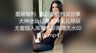 顶级重磅极品反差》露脸才是王道！网红野性前卫刺青巨乳女网红panid不雅私拍，这对车大灯是真的太顶了