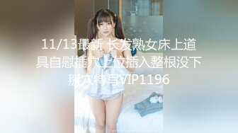 STP27347 女友的秘密家里没人偷偷 情趣换装做网络直播被弟弟发现用身体1勾引他做爱保守秘密