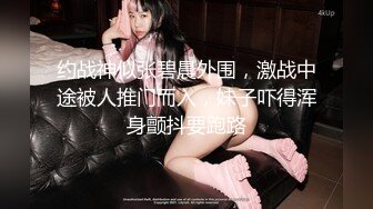 【新奇刺激❤️调教小母狗】你的女神，我的母狗~高冷的外表下藏着一颗骚动的心 小母狗越是被羞辱越喜欢