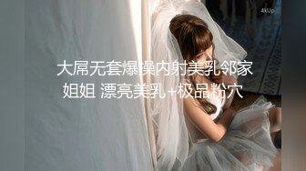 《反差网红✅订阅福利》露脸才是王道！万人追OnlyFans男女通吃精神小妹ozawa私拍，裸舞洗澡与闺蜜互殴被肉棒插 (4)