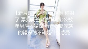 STP28677 极品网红颜值女神！白皙皮肤粉嫩美乳！拨开丁字裤多毛骚穴，从下往上视角拍摄，翘起美腿特写 VIP0600