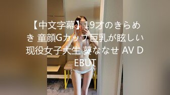 ED Mosaic EDEA-434 疑似艺人18y极品新人Mia3P初体验，完美身形粉红鲍与两支大