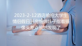 临沂出租房过招干到0点