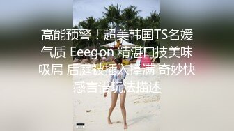 爆乳粉穴眼镜美妞，全裸双指扣逼，真的很敏感，白浆不断流出，搞得小穴湿湿