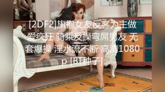 【迷奸睡奸系列】极品小美女被人迷晕后各种玩弄，毫无知觉，逼逼粉嫩，简直太爽了！ (1)