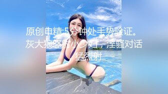 ⚫️⚫️海角自称原创逆天大神与亲生女儿乱伦， 喂闺女吃春Y后悔不已，累的老腰都快断了